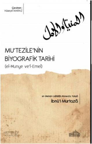 Mu'tezile'nin Biyografik Tarihi  Frontansicht 1