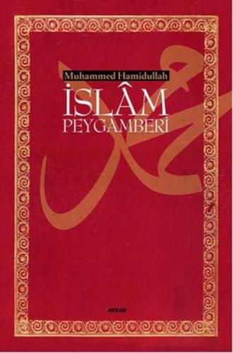 İslam Peygamberi (Büyük Boy)  Frontansicht 1