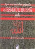 Âyet ve Hadisler Işığında| El-esmâü´l Husnâ  Frontansicht 1