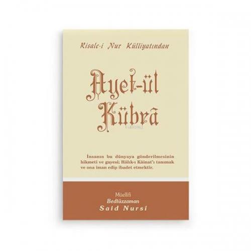 Cep Ayet-Ül Kübra  Frontansicht 1