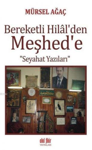 Bereketli Hilal'den Meşhed'e Seyahat Yazıları  Frontansicht 1