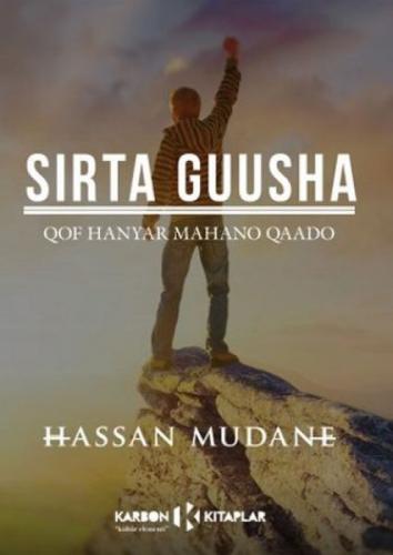 Sırta Guusha  Frontansicht 1