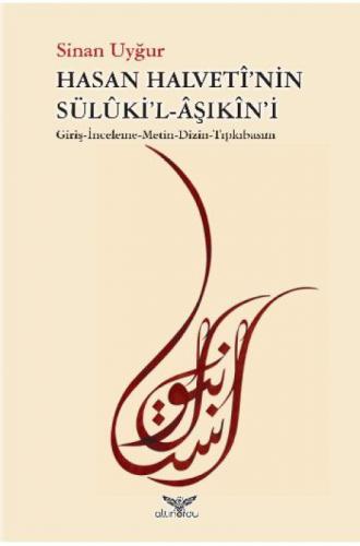 Hasan Halveti'nin Süluki'l-Aşıkin'i  Frontansicht 1