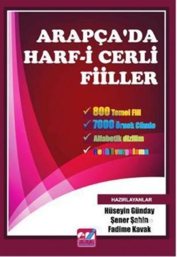 Arapça'da Harf-i Cerli Fiiller (Renkli)  Frontansicht 1