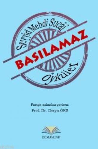 Basılamaz  Frontansicht 1