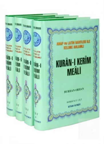 Kuran-ı Kerim Meali / Arap ve Latin Harfleri İle Kelime Anlamlı / 4 Cilt  Frontansicht 1