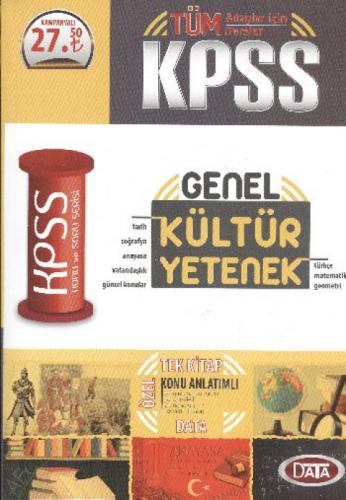 KPSS Genel Yetenek Genel Kültür Tek Kitap Konu Anlatımlı  Frontansicht 1