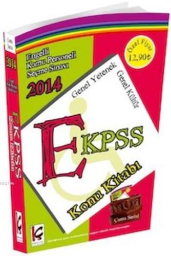 EKPSS Konu Kitabı  Frontansicht 1