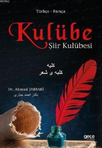 Kulübe  Frontansicht 1
