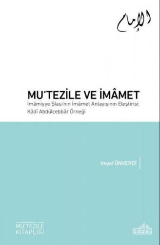 Mu?tezile ve İmamet  Frontansicht 1