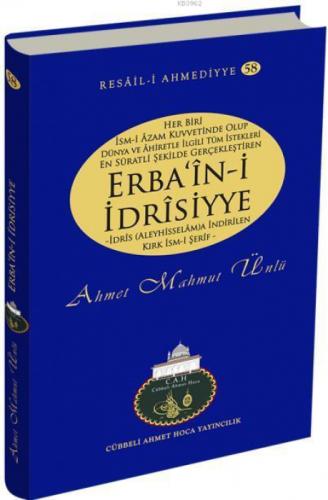 Erba'in- i İdrisiyye - Resail- i Ahmediyye- 58  Frontansicht 1