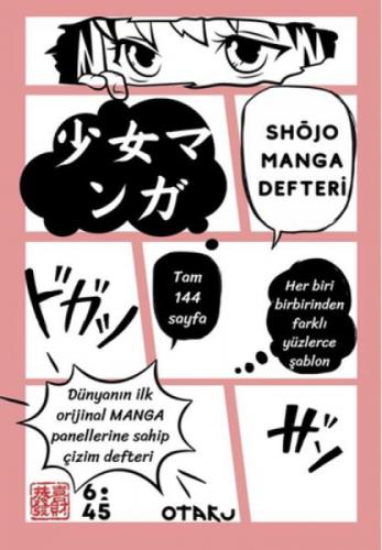 Shojo Manga Defteri  Frontansicht 1