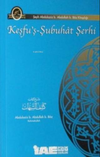 Keşfu'ş-?ubuhat Şerhi  Frontansicht 1