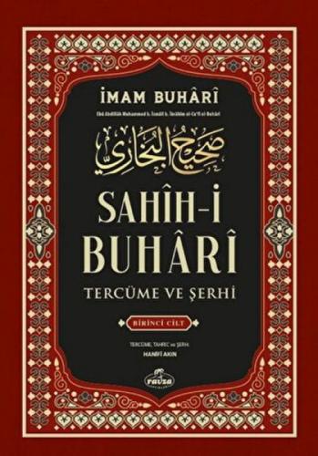 Sahih-i Buhari Tercüme Ve Şerhi 1. Cilt  Frontansicht 1