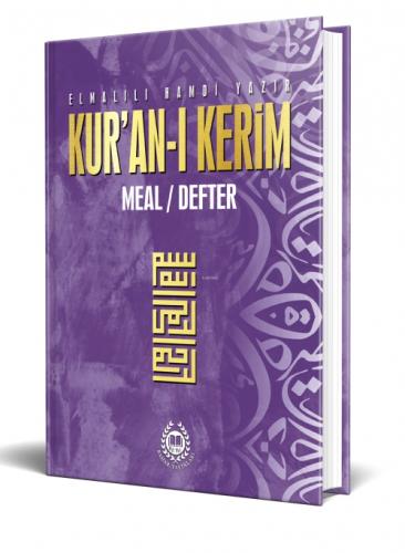 Kur'an-ı Kerim Meal Defter Metinsiz (Ciltli-Lila)  Frontansicht 1