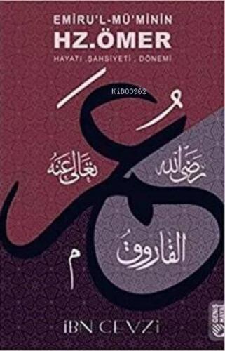 Emirül Müminin Hz. Ömer'in Hayatı ve Tarihi  Frontansicht 1