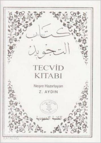 Beyaz Tecvid Kitabı  Frontansicht 1