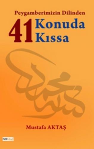 Peygamberimizin Dilinden 41 Konuda 41 Kıssa  Frontansicht 1