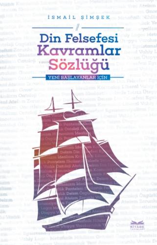 Din Felsefesi Kavramlar Sözlüğü;Yeni Başlayanlar İçin  Frontansicht 1