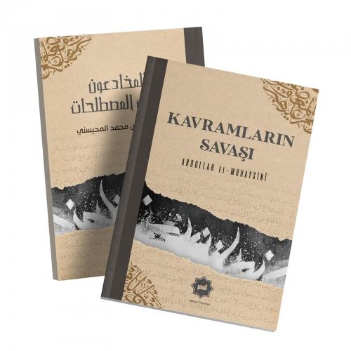 Kavramların Savaşı  Frontansicht 1