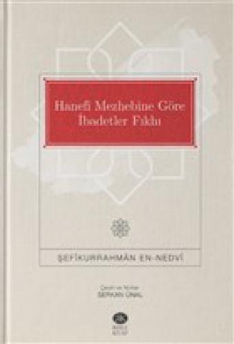 Hanefi Mezhebine Göre İbadetler Fıkhı  Frontansicht 1