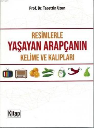 Resimlerle Yaşayan Arapçanın Kelime ve Kalıpları  Frontansicht 1
