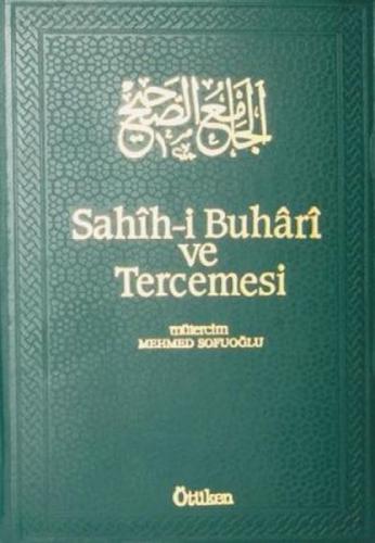 Sahih-i Buhari ve Tercemesi / 4. Cilt  Frontansicht 1
