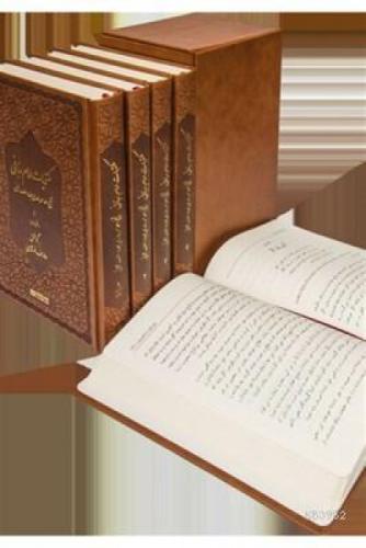 Mektubat-ı İmam-ı Rabbani (5 Cilt)  Frontansicht 1