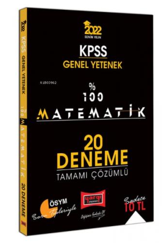 2022 KPSS Genel Yetenek %100 Matematik Tamamı Çözümlü 20 Deneme  Frontansicht 1