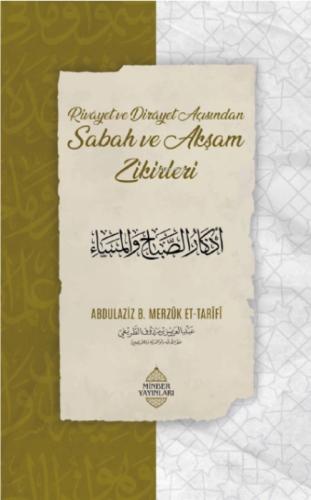 Rivayet Ve Dirayet Açısından Sabah Ve Akşam Zikirleri  Frontansicht 1