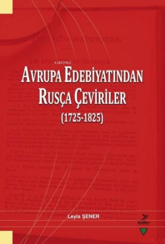 Avrupa Edebiyatından Rusça Çeviriler (1725 - 1825)  Frontansicht 1