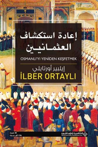 Osmanlı'yı Yeniden Keşfetmek  Frontansicht 1