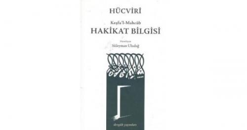 Keşfu'l-mahcûb Hakikat Bilgisi  Frontansicht 1