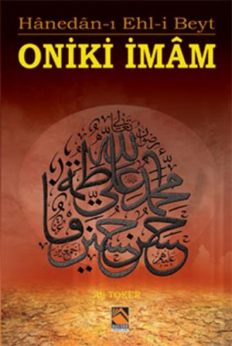 Oniki İmam  Frontansicht 1