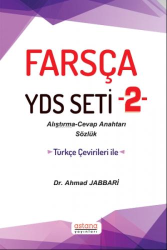 Farsça YDS Seti 2  Frontansicht 1