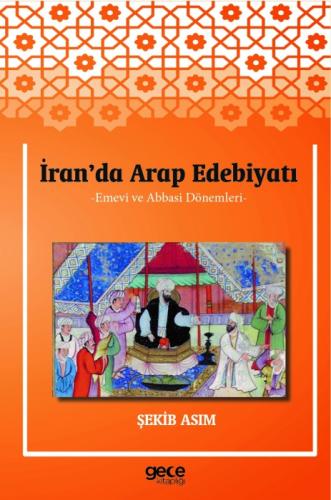 İran'da Arap Edebiyatı;Emevi ve Abbasi Dönemleri  Frontansicht 1