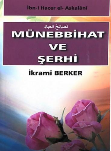 Münebbihat ve Şerhi  Frontansicht 1