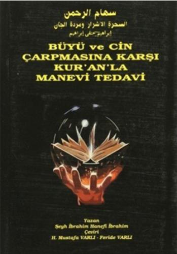 Büyü ve Cin Çarpmasına Karşı Kur'anla Manevi Tedavi  Frontansicht 1