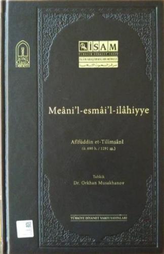 Meanil-esmail-ilahiyye (Afifüddin et-Tilimsani)  Frontansicht 1