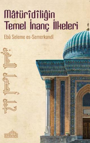 Matüridiliğin Temel İnanç İlkeleri  Frontansicht 1