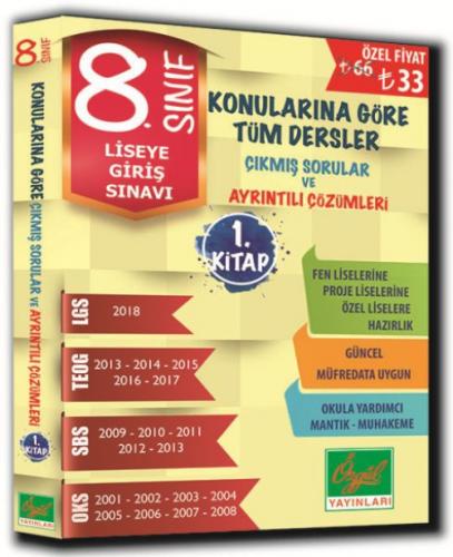8. Sınıf Konularına Göre Tüm Dersler Çıkmış Sorular ve Çözümleri (1. Kitap)  Frontansicht 1