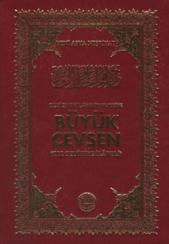 Büyük Cevşen (Bilgisayar Hatlı-Bez Cilt-Arapça-Renkli-Çanta Boy)  Frontansicht 1