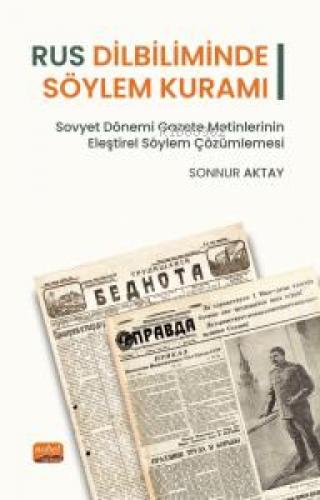 Rus Dilbiliminde Söylem Kuramı ;Sovyet Dönemi Gazete Metinlerinin Eleştirel Söylem Çözümlemesi  Frontansicht 1