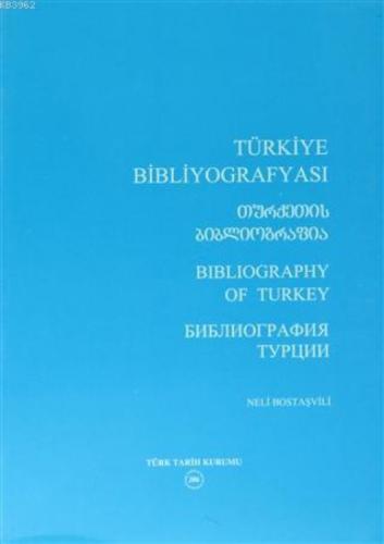 Türkiye Bibliyografyası  Frontansicht 1