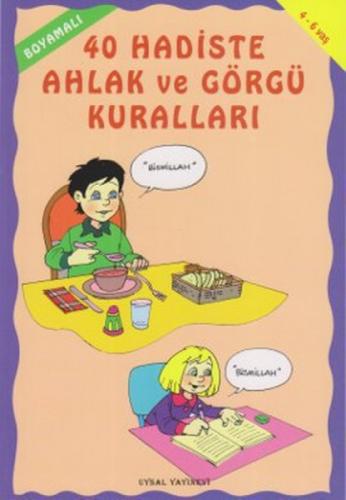 Boyamalı 40 Hadiste Ahlak ve Görgü Kuralları  Frontansicht 1