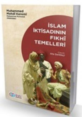 İslam İktisadının Fıkhi Temelleri  Frontansicht 1