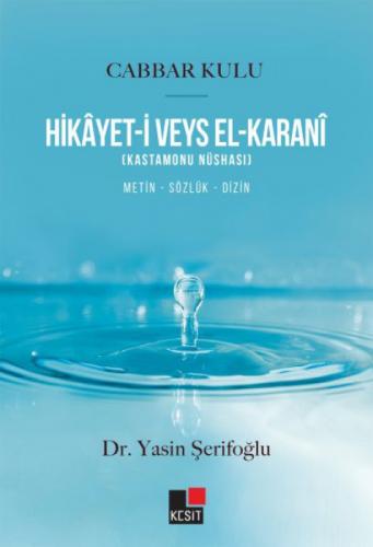 Hikayet-i Veys El-Karani  Frontansicht 1