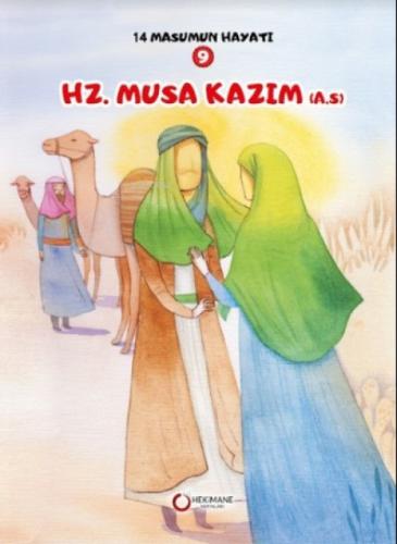 Hz. Musa Kazım (A.S.)  Frontansicht 1