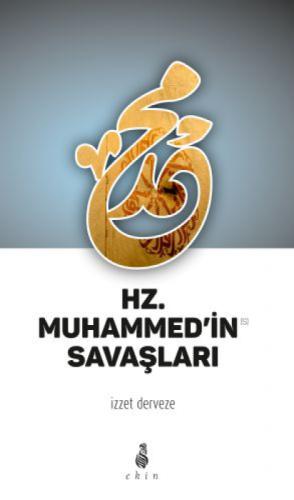 Hz. Muhammed'in Savaşları  Frontansicht 1