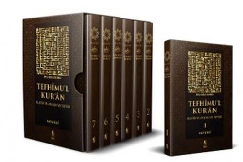 Tefhimu'l-Kur'an Kur'an'ın Anlamı ve Tefsiri  Frontansicht 1